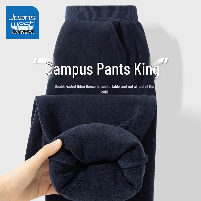 Jeanswest Boys  Sherpa Fleece Lined Cargo Pants 110