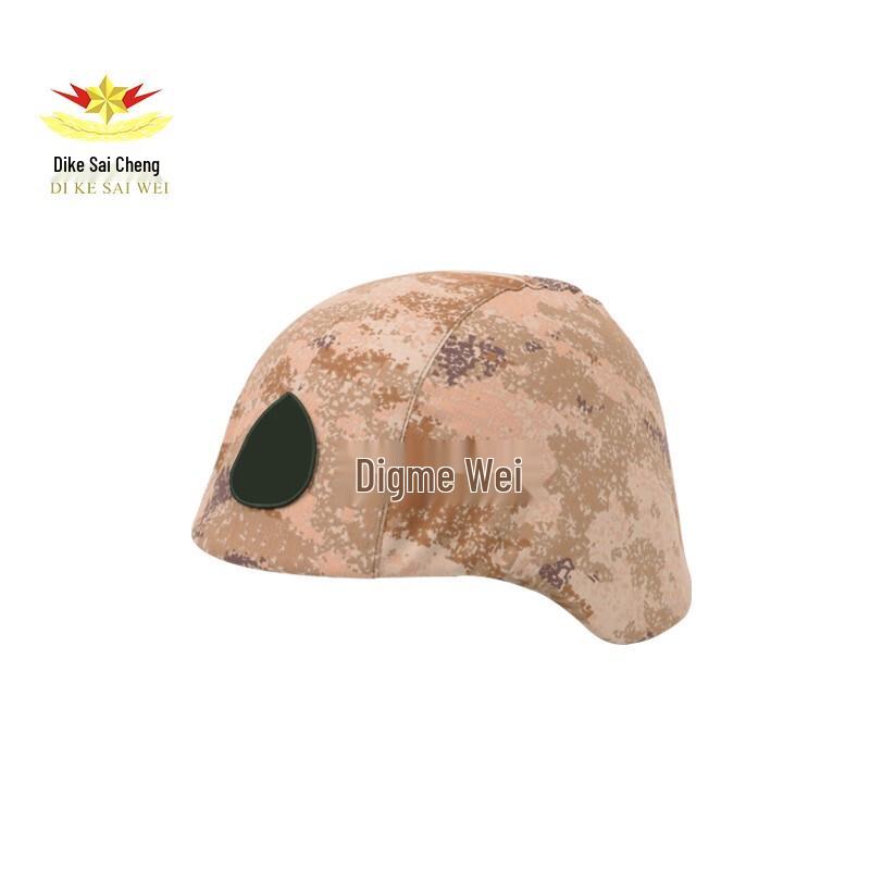 Tactical Kevlar Helmet Cover