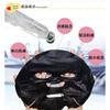 E.L.G - Laura-Mier Intensive Black Mask