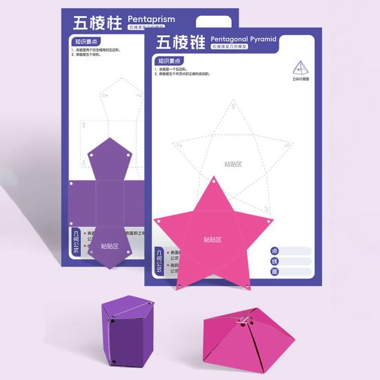 Pull String 3D Geometry Learning Book Early Education DIY Paper Folding Rope Geometry Model with