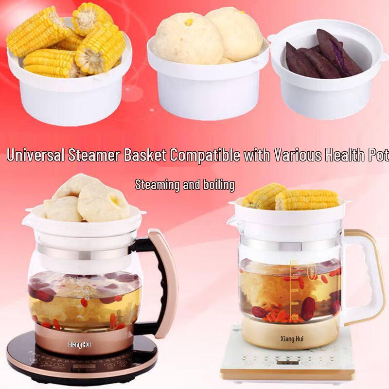 ZISIZ Universal Ceramic Steamer Basket for Health Pots