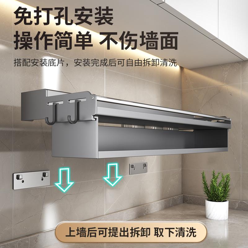 30/40/50 CM Organizer κουζίνας Ράφι επιτοίχια ράφι αποθήκευσης μπαχαρικών Πολυλειτουργική σχάρα μαχαιριών για μπουκάλια καρυκεύματος