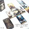 Tarot Cards 78 Pieces Celtic Pagan Tarot Fortune Telling Japanese Instruction Manual Included I.I.J [Druidic Tarot] [Genuine Product]