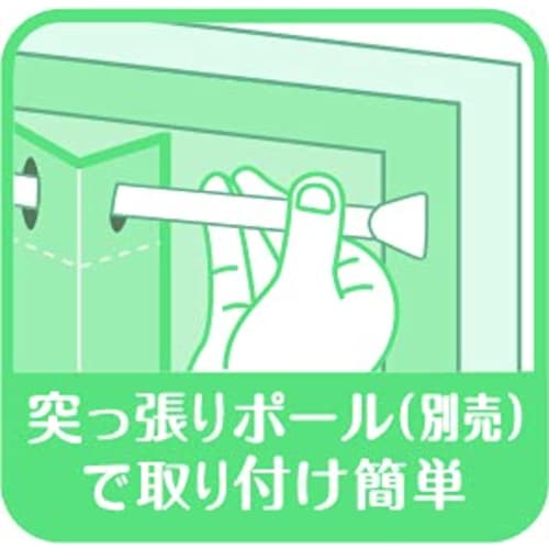 Cloth Shop Nunoya Noren Curtain, Flame Retardant, UV Protection, Insulated, Warm, Scandinavian Style, Room Divider, 82cm Wide X 150cm Long, MM Flame R