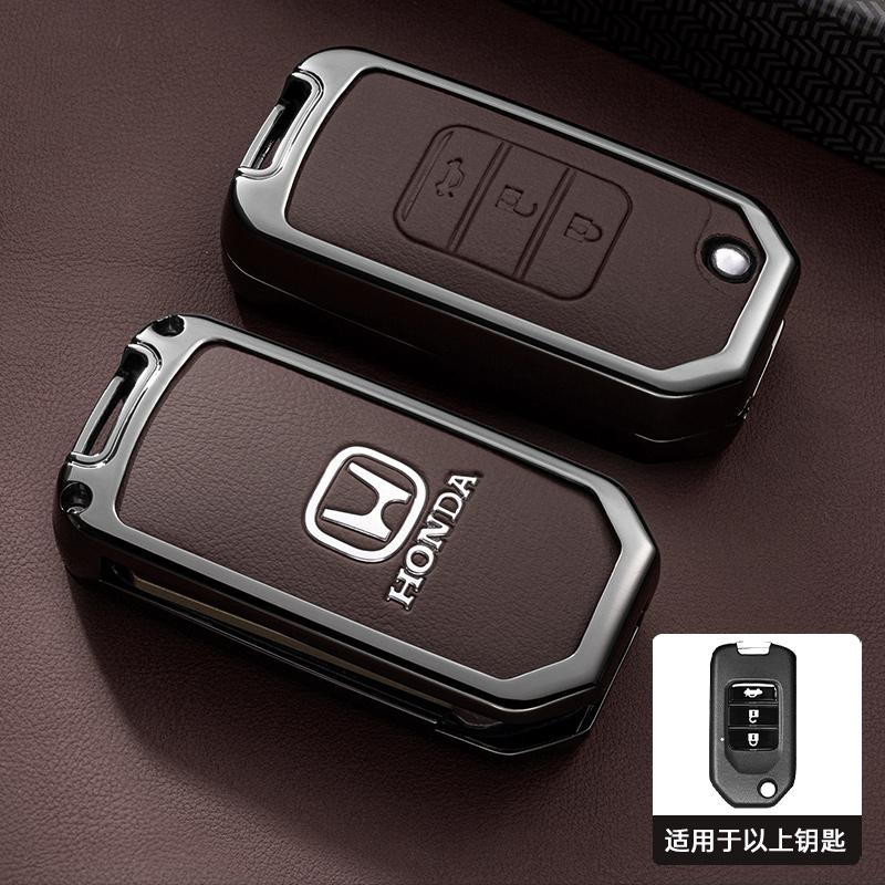 Alloy Car Remote Key Cover Case Protector For Honda Civic 4d 9th Gen 10 Accord City Odyssey CR-V XR-V HR-V Vezel Jade Crider
