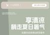 Yongyouwan Simple Solid Color Antibacterial Ice Silk Mat Bed Sheet