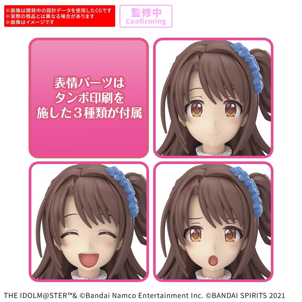 BANDAI SPIRITS 30MS THE Cinderella Girls Uzuki Shimamura YOU AND Plastic Model Kit IDOLM@STER (20th Anniv. AI!) Non-scale Pre-colored