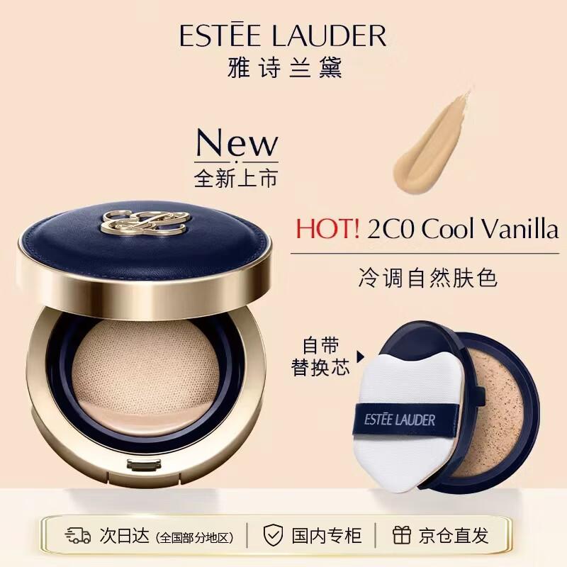 Estee Lauder Double Wear Cushion Foundation