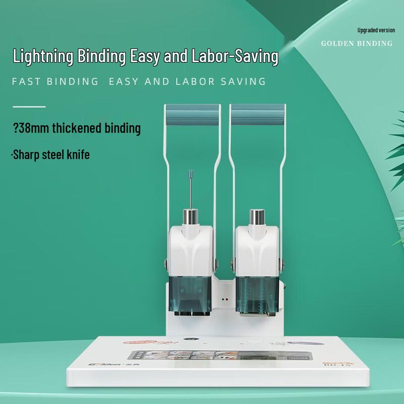 Golden BD-1S Manual Binding Machine