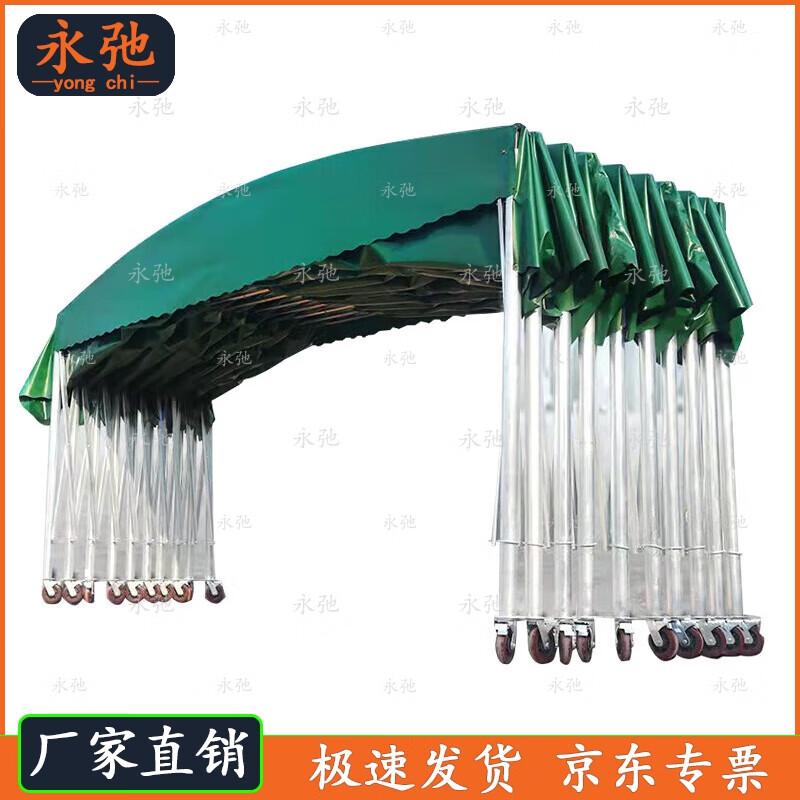 Yongchi Large Ret retractable Mobile Tent