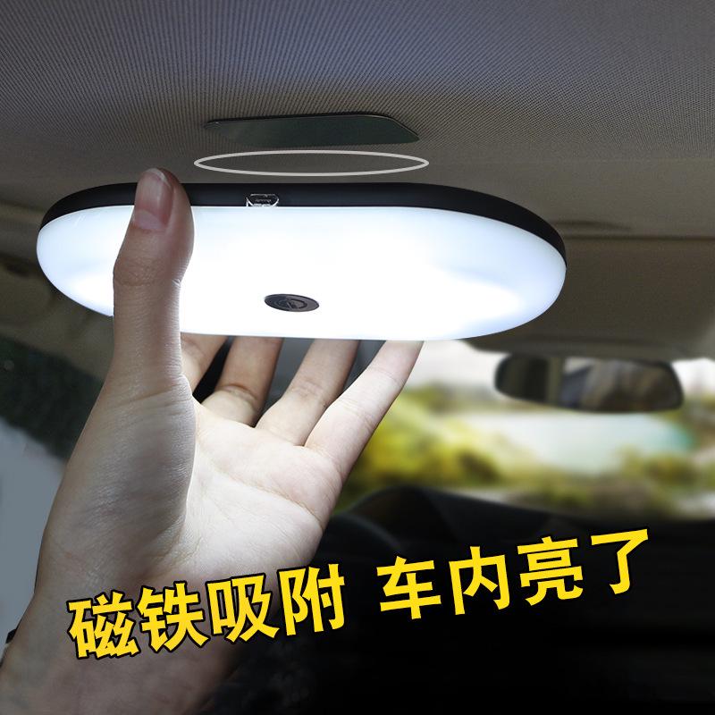 Car Reading Light Car Trunk Ceiling Trunk Light Ceiling Light USB Rechargeable Signal Lamp Car Accessories Auto Interior