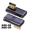 8K 60Hz 2.1 Cable Adapter Male To Female 48Gbps Converter Splitter Support 4K 120Hz Elbow/Straight HDMI-compatible Extender for