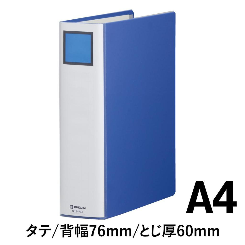 King Jim King Super Dotch Easy To Attach and Holds 600 A4 File, Remove, Sheets, Portrait, Blue, 2476A-B