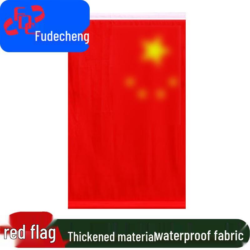 Fudecheng Thickened Waterproof Chinese National Flag
