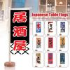 Japanese Style Mini Flag Sushi Cuisine Decoration Restaurant Advertising Ornaments Kitchen Japanese Signboard Flag Banner