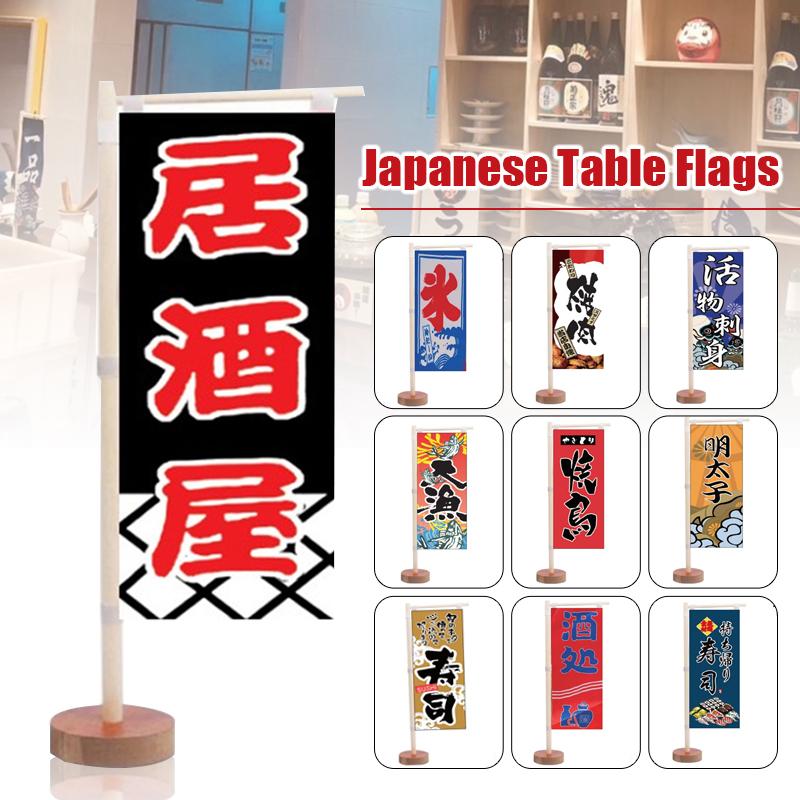 Japanese Style Mini Flag Sushi Cuisine Decoration Restaurant Advertising Ornaments Kitchen Japanese Signboard Flag Banner