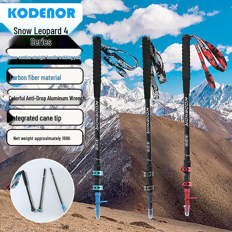 KODENOR Snow Leopard 4 Series Carbon Fiber Trekking Pole