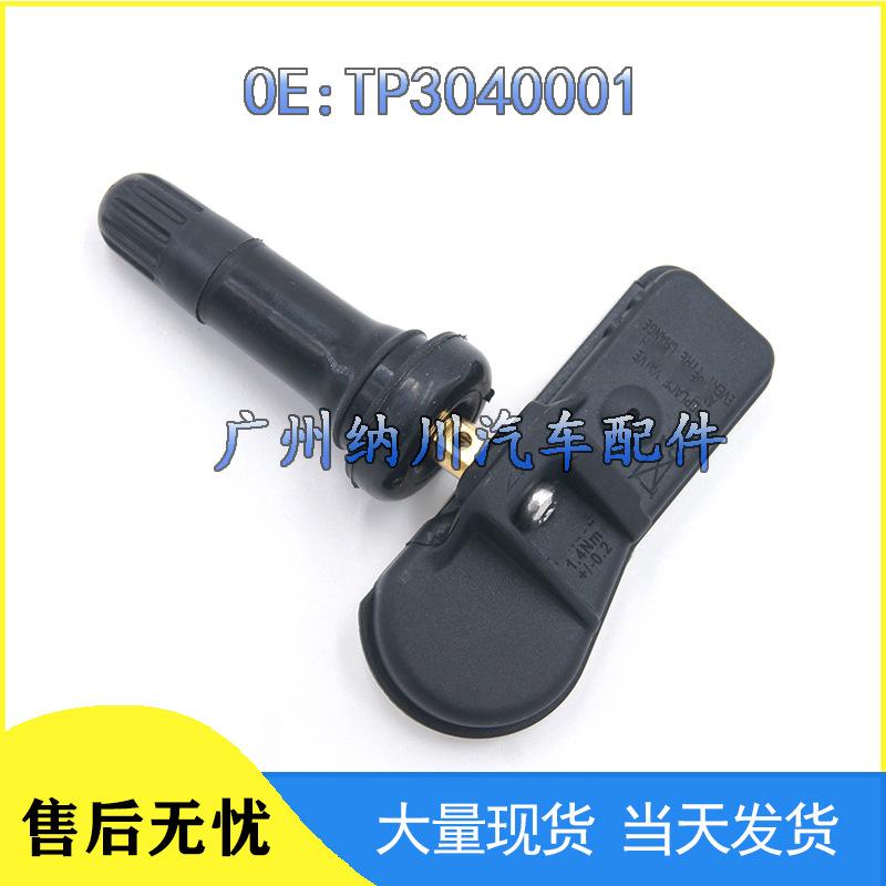 

Совместим с датчиком давления в шинах TPMS JAC Motors TP3040001 Other