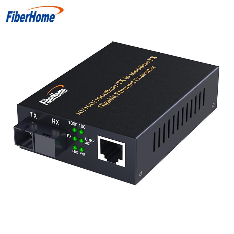 FiberHome Gigabit Single-mode Single-fiber 3km SC Fiber Optic Transceiver