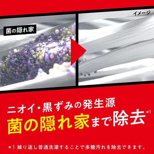 [case sold] dekaraku size attack zero laundry detergent liquid the best cleaning power in the history of attack liquid. bacteria hideout accumulation