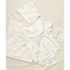 Bamboo Bebe Bodysuit Gift Wrapped Set 5 Piece Bamboo Fore Gift