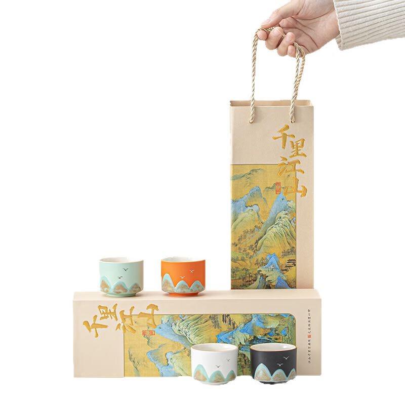 Minguan Landscape Ceramic Teacup Gift Set