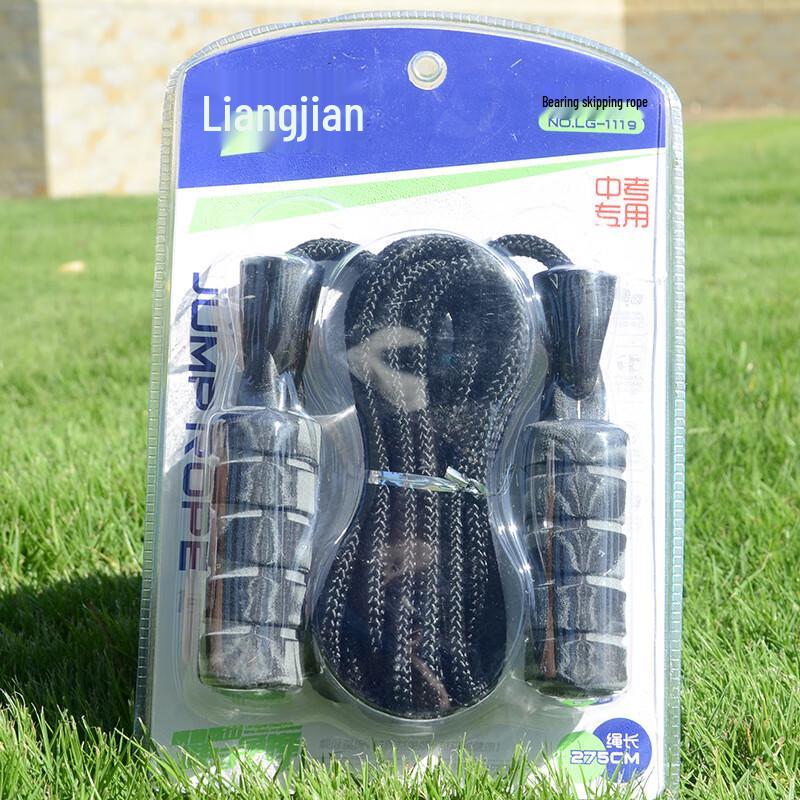 Children s Steel Wire Training Jump Rope