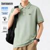 Mark Hua Fei Men's Anti-Bacterial Quick-Dry Polo T-Shirt