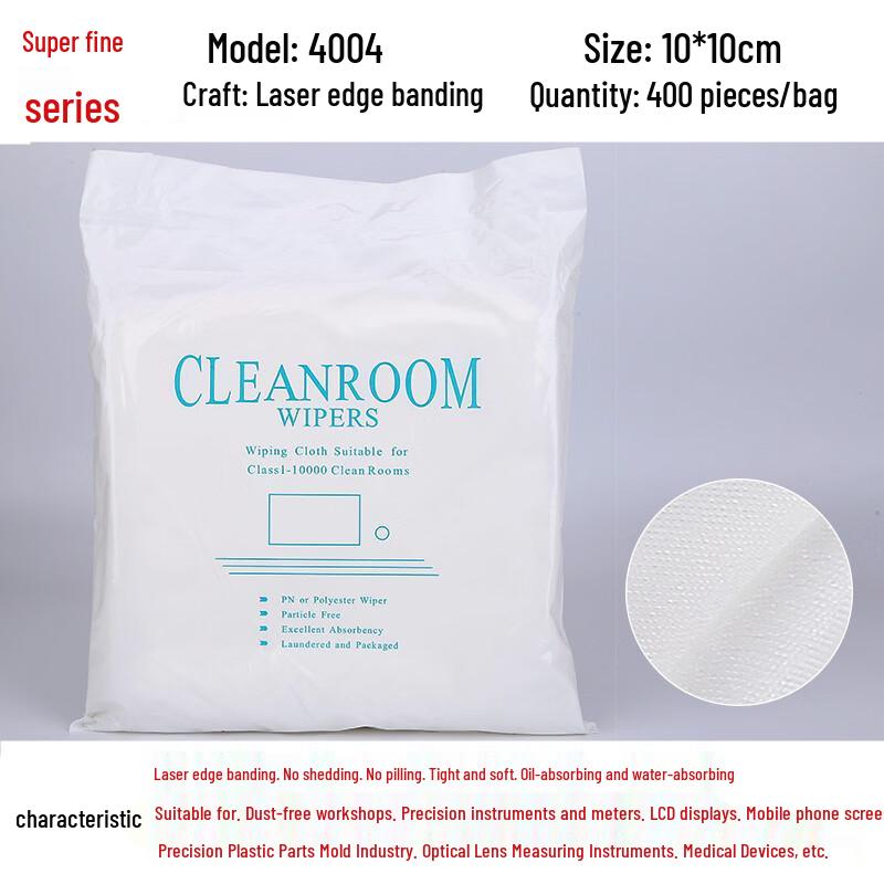 Jingbaitai Ultra-fine Dust-free Cloth