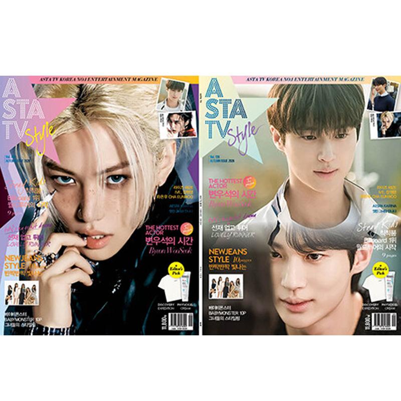 ASTA TV + Style Vol.128 (Couverture: Byun Woo-seok / Quatrième de couverture: Félix)