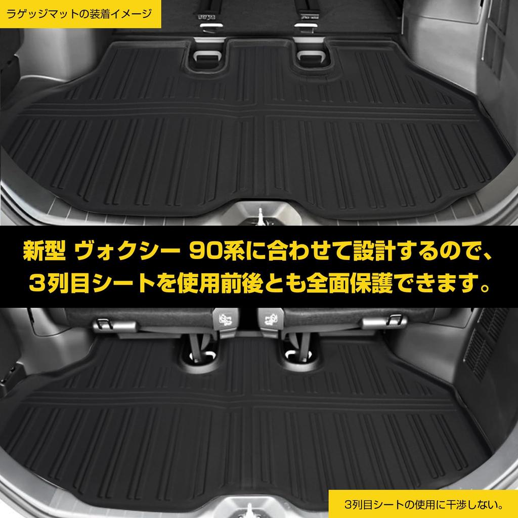 Donbalauto Luggage New Voxy Noah 90 Series Exclusive Rubber 3D Waterproof Car NOAH VOXY Compatible from January Trunk TPE Stain Abrasion Scratch