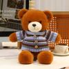 30/40cm Kawaii Plush Bear With Sweater Soft Stuffed Animal Teddy Bear Plush Doll Lovely Birthday Gift for Girls