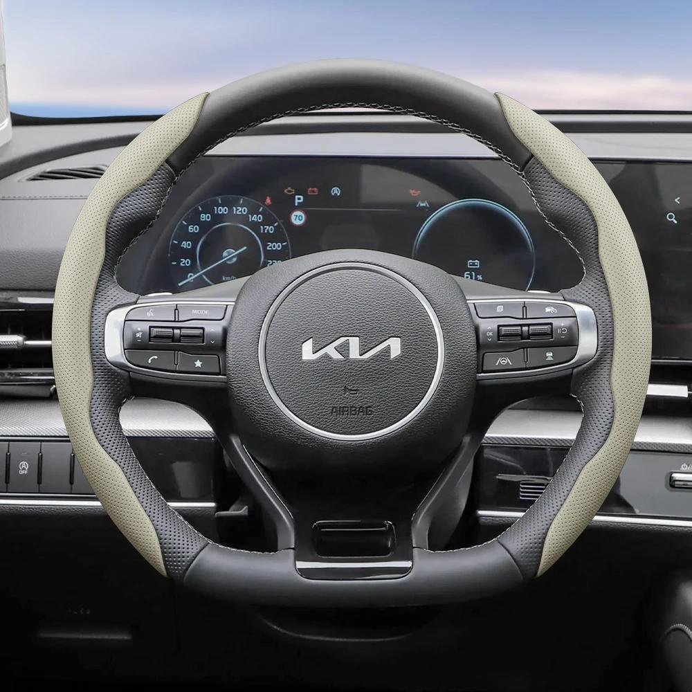 KWTU7 Suitable for Kia Breathable Leather Steering Wheel Cover Segmented Ceed Picanto Sportage optima Ev3 Rio 3 Cerato Stonic Niro K3
