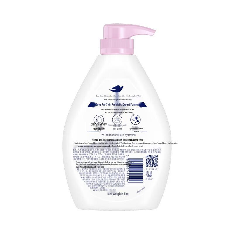 Dove Sakura Sweet Fragrance Body Wash