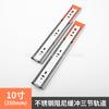 Stainless Steel Cabinet Slides Soft Close Three-Section Drawer Rails Drawer Slides Buffer Damper Rails Hardware