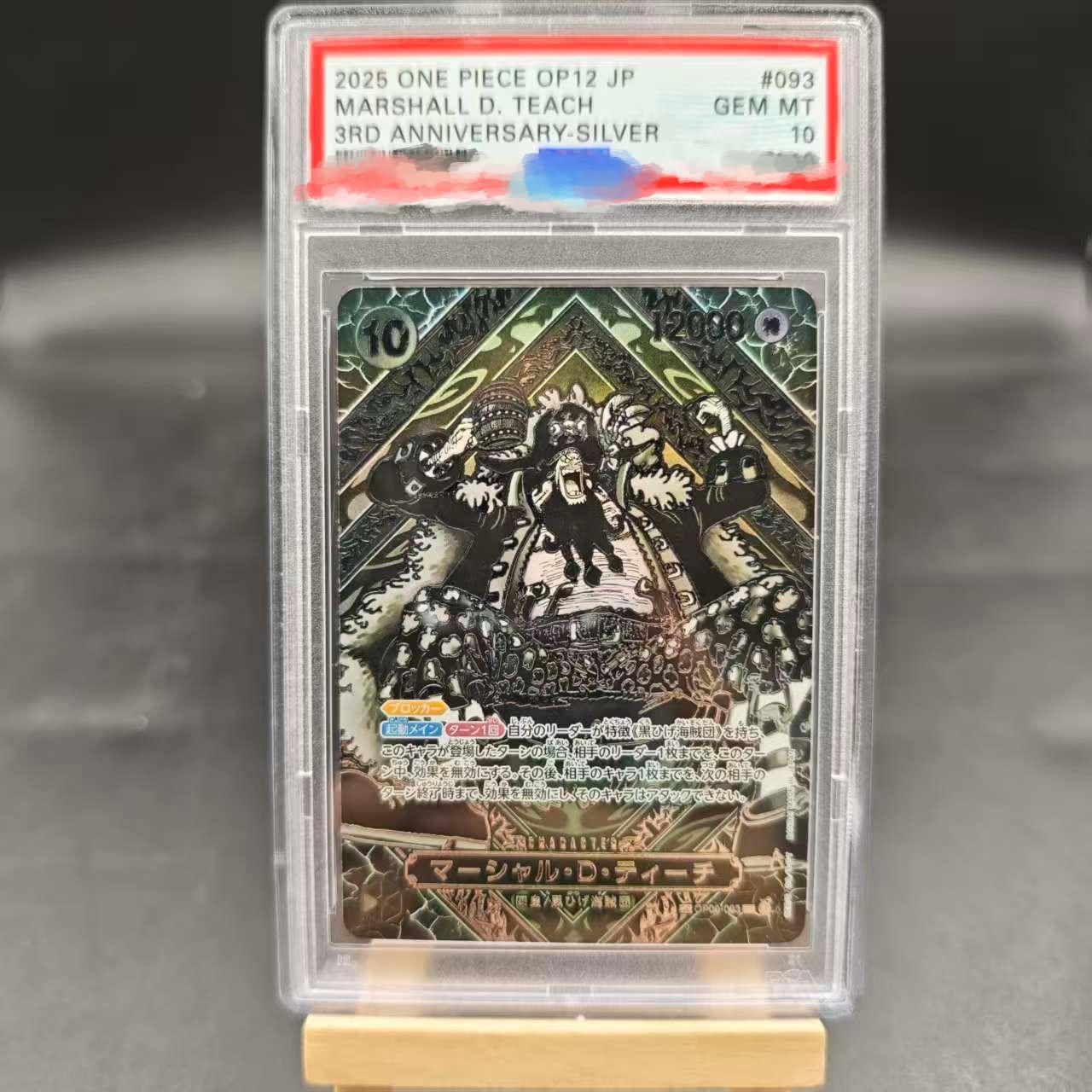 

Зроби сам Psa10 2025 ONE PIECE OP11 JPMONKEY D.LUFFY 3-ТЯ РІЧНИЦЯ-ЗОЛОТО Самоконтроль Збирай Підпис Торговельна Флеш-картка Аніме Чудовий Подарунок diy