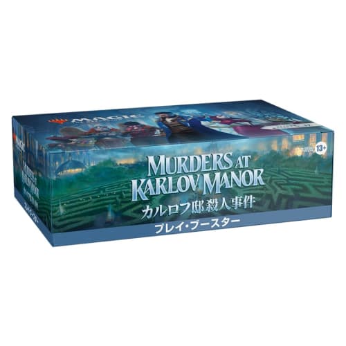 Magic: The Gathering Karlov Mansion Murder Case Play Booster Japanese Edition MTG Trading Card Wizards of the Coast MKM D30251400