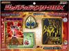 Kamen Rider Battle Ganbaride Shabadubi Master Box