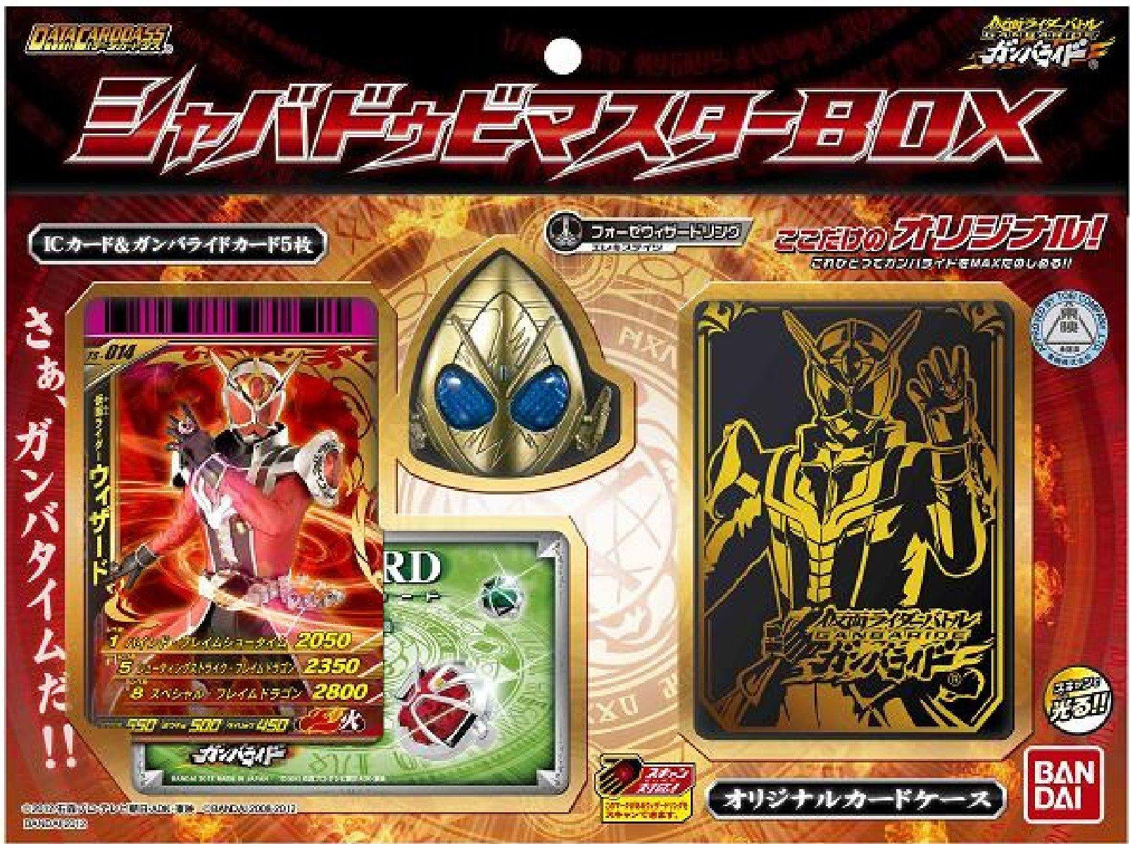 

Kamen Rider Battle Ganbaride Shabadubi Master Box
