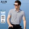 [Digital Printing&Cool Skin Friendly] Summer Stretch Easy To Care Business Casual Middle Aged Shirt Men's Short Sleeve