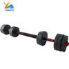 Yongtu Adjustable Rubber-Coated Dumbbell & Barbell Set