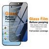 Privacy Tempered Glass for Vivo S60 5G IMAK Full Coverage Screen Protector Film Support Fingerprint Unlocking