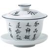 Jingdezhen-Hand Drawn Tea Bowl with Cover, Ceramic Tea Set, Large White Porcelain Covered Bowl, San Cai Gaiwan