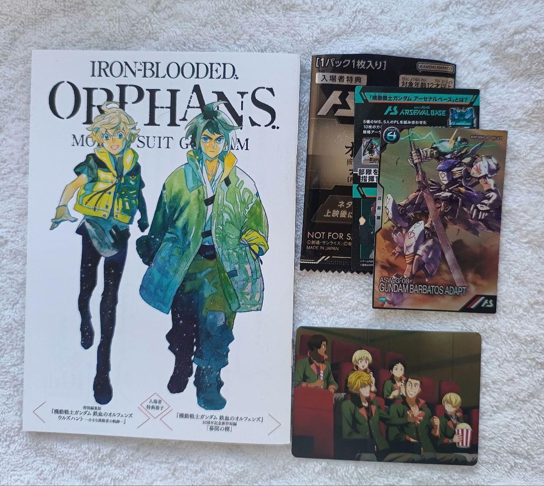 

[USED] Mobile Suit Gundam: Iron-Blooded Orphans the Movie - Urðr Hunt - Theatrical Release - Second Week Bonus Item