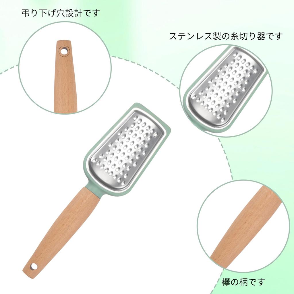 Liroyal Zester Stainless Sharp Dishwasher for Gratering Parmesan and Fruits Grater, Grater, Steel, Non-slip, Blade, Safe, Compact, Garlic, Ginger,