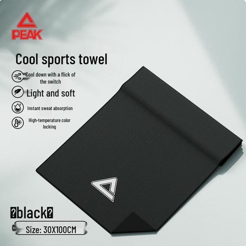 Peak Cooling Towel