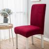 Jacquard Thickened Chair Cover Universal Dining Chair Covers Seat Slipcovers For Hotel Restaurant Dining Room Home Decor