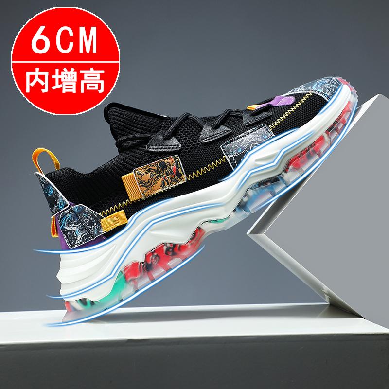 Neue Herbst- und Winterschuhe aus Netzstoff, große Größe, lässig, Putian, Laufen, Herbst, Papa, Netzstoff, Sport, trendige Schuhe