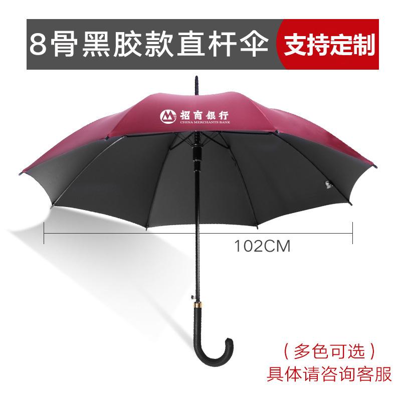 Umbrella Customized golf straight umbrella Weather and rain long-handled umbrella umbrella