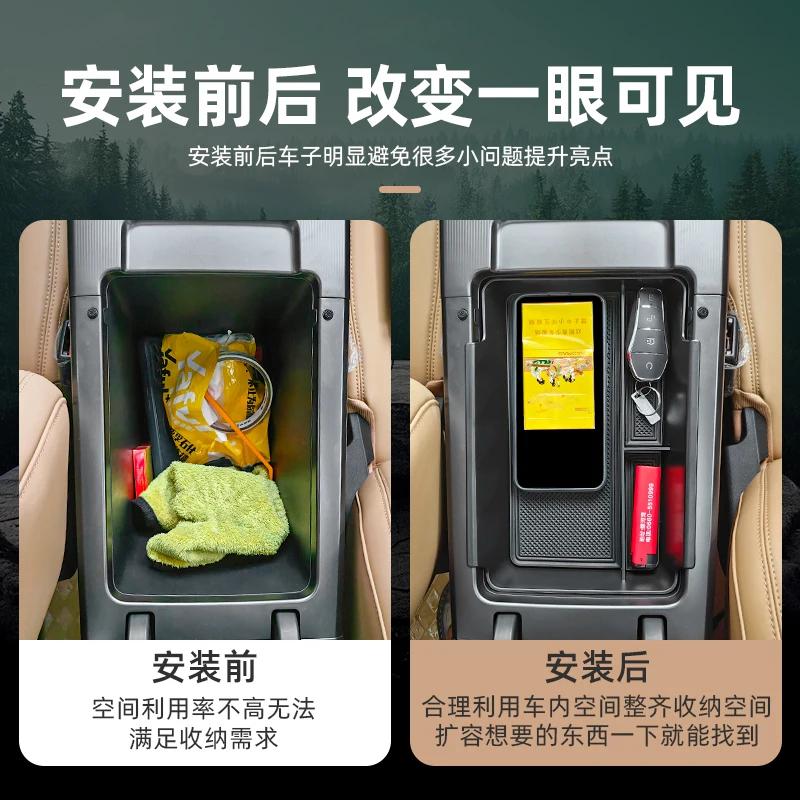 For BYD Song L DMI 24-25 Car Mounted Central Armrest Box Multi-Functional Storage Box Organize Car Interior Modified Accessories